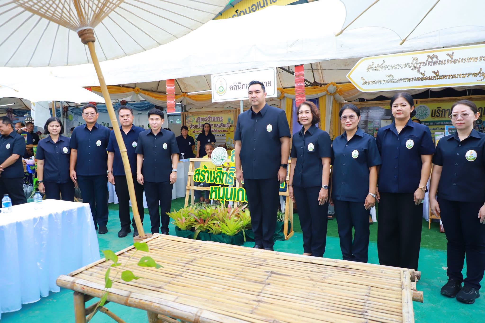 title - ส.ป.ก. ร่วมพิธีเปิด 